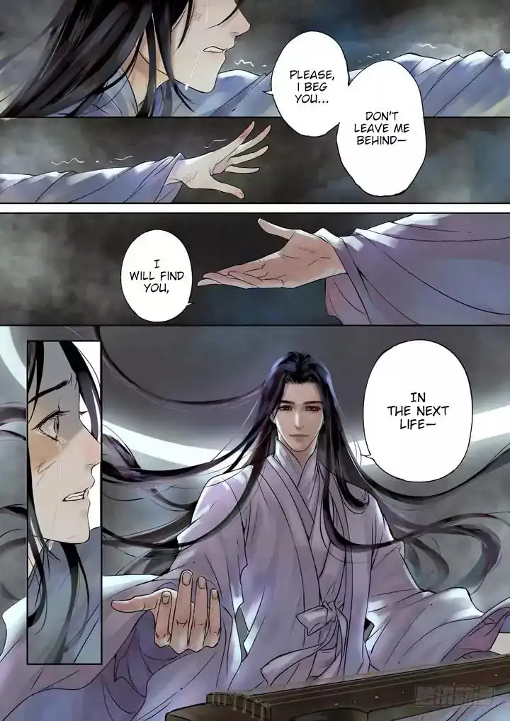 Qin Si Chapter 0.1 16